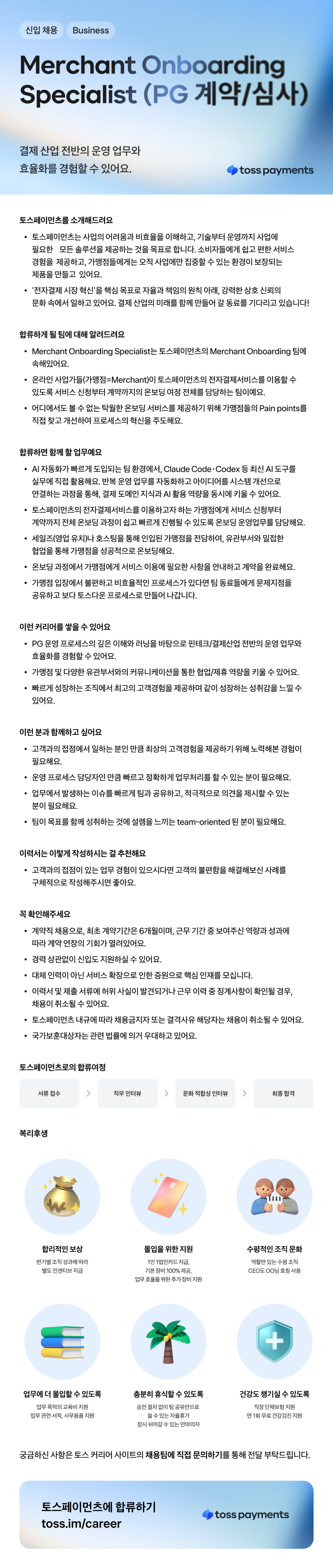 Contents image